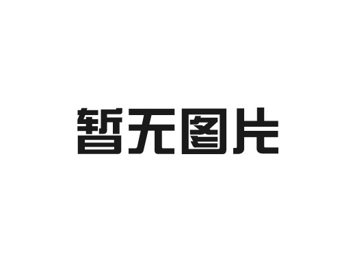 客戶(hù)案例